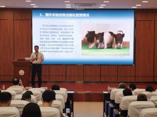 欧博在线登录举办2022年研究生新生入学教育之《广东省实验动物管理条例》宣贯会